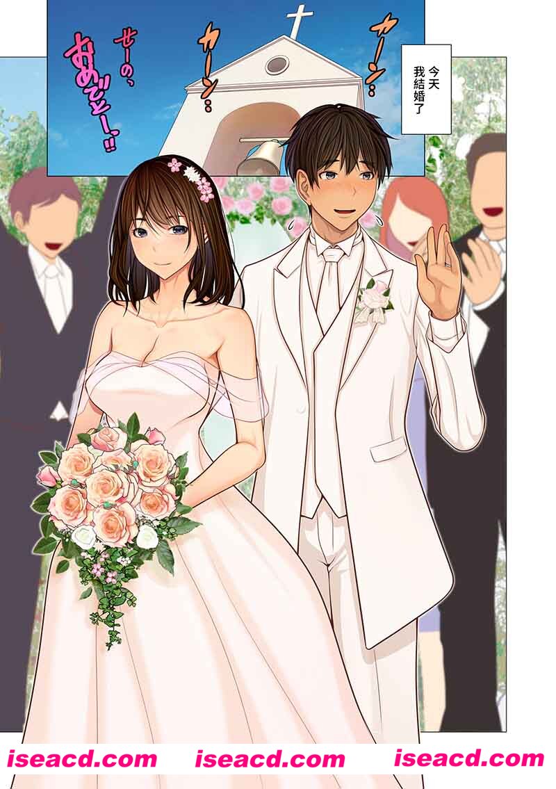 [2D全彩][富豪一族的女婿~妻子以外全部都是我的女人~01-06 (完/纯爱/后宫)][204M][百度网盘+秒传链接]