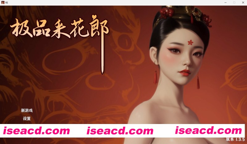 [PC游戏][极品采花郎 Ver1.3.5 官方中文步兵版 +存档][更新/3D互动SLG/动态/7GB][百度网盘]