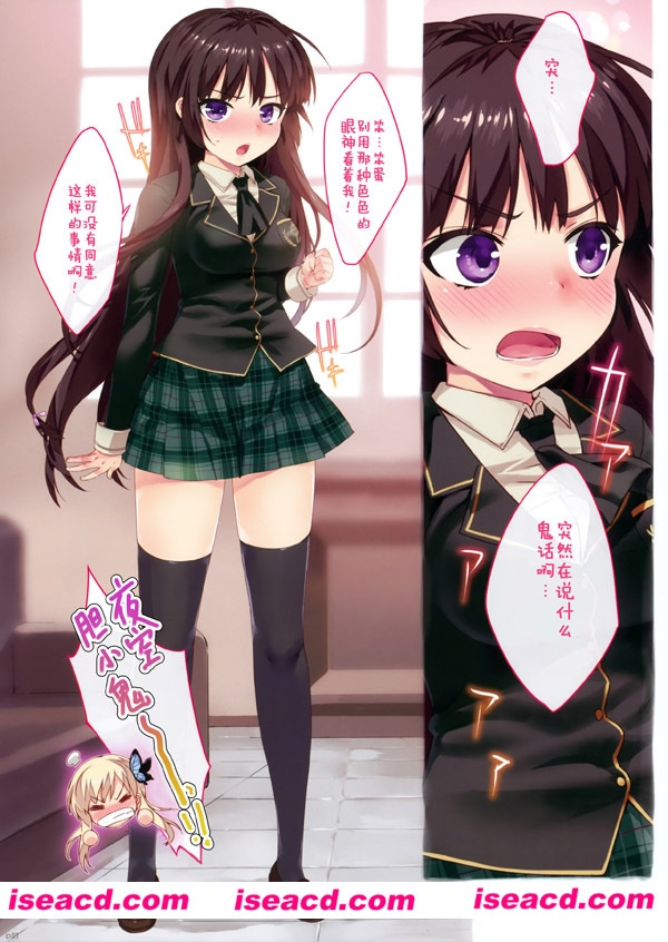 【僕はが多いので、子宮に直で生中出しをとめら!】[漫画][全收录][汉化][百度云]