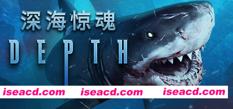深海/Depth（v35623）