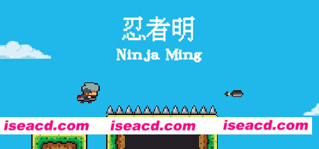 忍者明