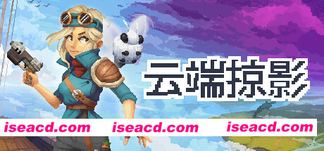 云端掠影/Black Skylands