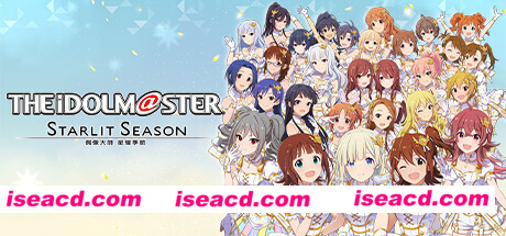 偶像大师：星耀季节/STARLIT SEASON（数位豪华MOD版-V1.40+全DLC+季票）