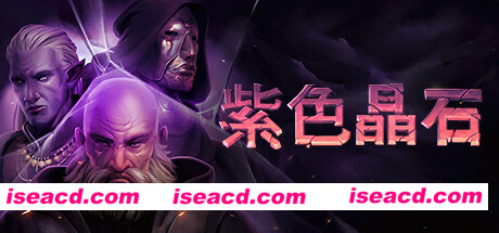 紫色晶石/Stoneshard（V0.7.0.21-支持者版+DLC）