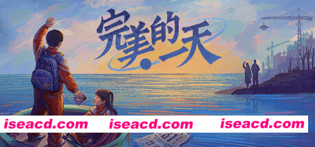 完美的一天（正式版V1.0.4-最终更新）