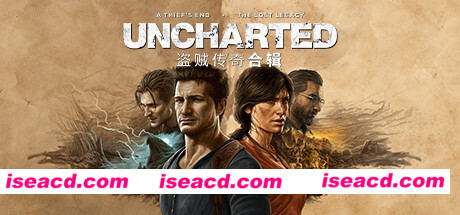 神秘海域：盗贼遗产合集/UNCHARTED™: Legacy of Thieves Collection