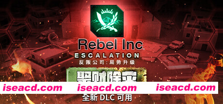 反叛公司:局势升级/Rebel Inc: Escalation（v1.4.0.9）
