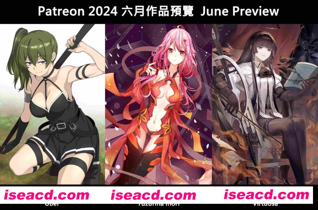 【cosplay/纯视频/合集】Tokar浵卡 24年6月 私密内购视频合集[4V]【4.7G】