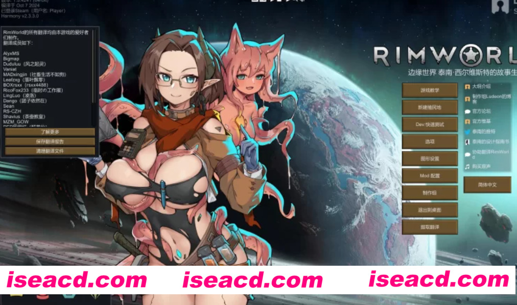 【模拟SLG/邪恶魔改/整合版】环世界/边缘世界/RimWorld V1.5.4  绅士邪恶整合版[200+MOD/渣机适配/一键启动]【5.3G/新整合】