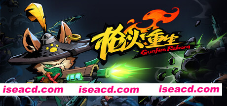 枪火重生/Gunfire Reborn Build.11378467 最新中文学习版 下载即玩 附在线补丁