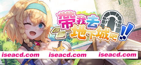 帶我去地下城吧（Build.11512620-30.7+全DLC）