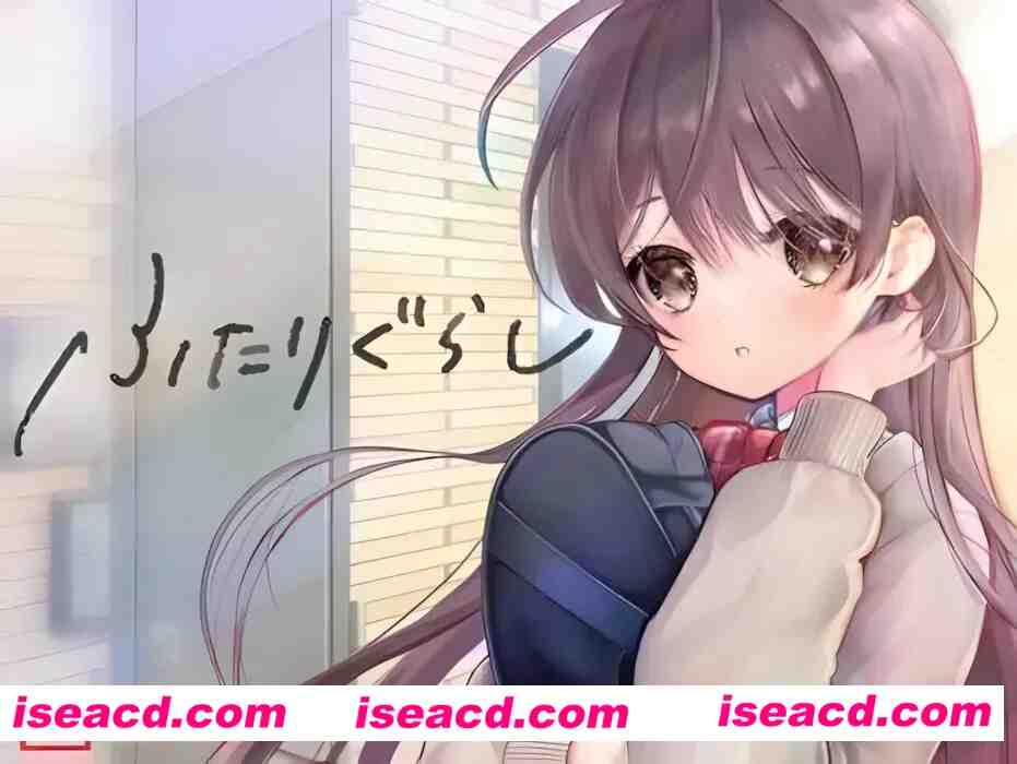 【互动SLG/汉化/动态】两人生活 ふたりぐらし Ver1.282 Mtool汉化版【4.29G】