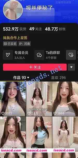 [COS/视频/步兵合集] 抖音五十万粉UP主：美艳后妈  两场顶级全裸直播步兵合集 [3v][400M]
