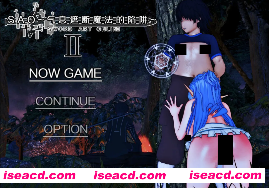 【日系爆款RPG/官中/究极NTR/PC+安卓joi】刀剑 SAO~气息遮断魔法陷阱 Ⅱ β8.5 官方中文步兵版【8.40G/CV】