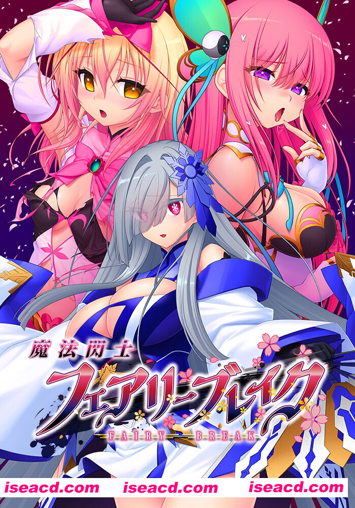 [日式ADV/AI汉化/拔作] 魔法闪击：精灵破灭 魔法閃士フェアリーブレイク v1.0.1 AI汉化版+特典+全CG存档[3.8G/新作/全CV]