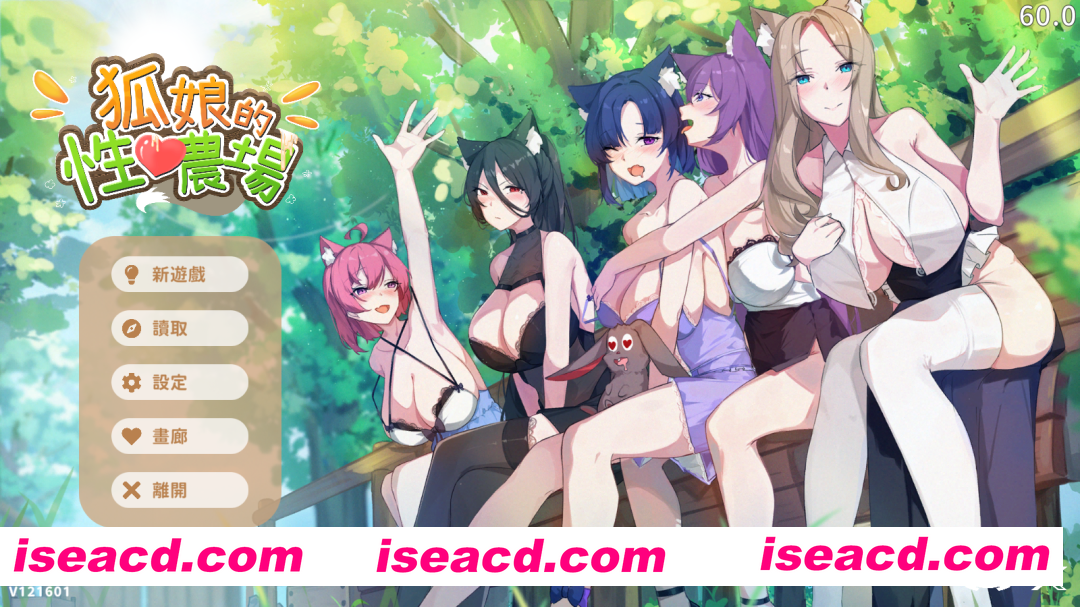 【互动SLG/官中/奇幻/后宫/兽耳/PC】狐娘的sese农场 Fox Sex Farm v121601 官方中文步兵版+全回想CG【5.40G】