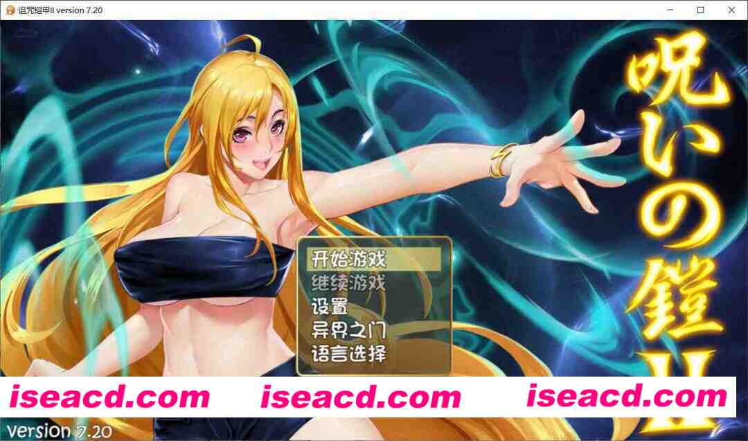 [日式ADV/AI汉化/NTR]  青梅竹马被轻浮男NTR了 コトネイロ AI汉化版 [3G/新作]