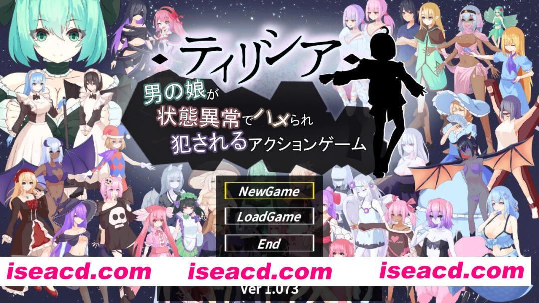【日系ACT/官中/全动态/PC】蒂里西娅 – 伪娘因状态异常被硬上并侵犯的动作游戏 – ティリシア v1.073 官方中文版【1.59G】