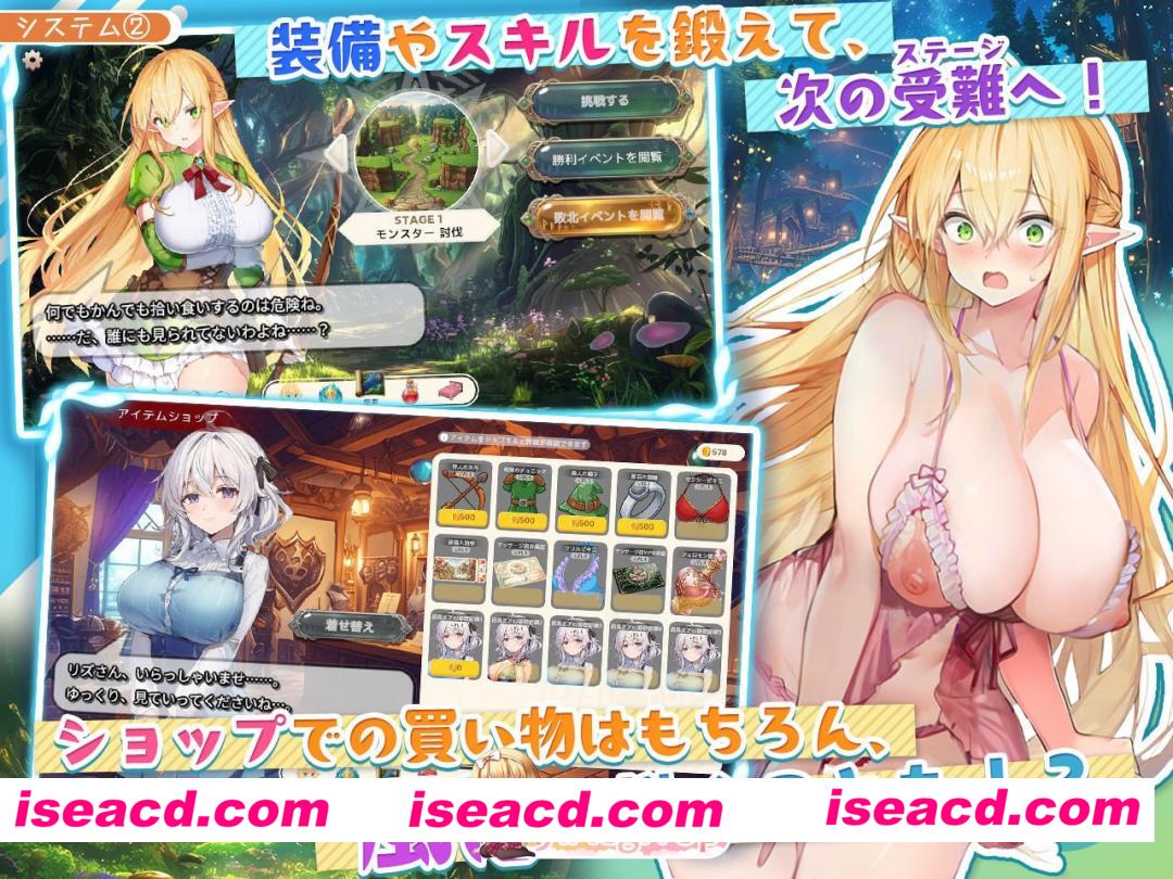 新作[动作RPG/奇幻] 过于纯情的天才精灵的H磨难 チョロすぎ天才エルフのHな受難 生肉版+自带全回想 [2.10G][百度]