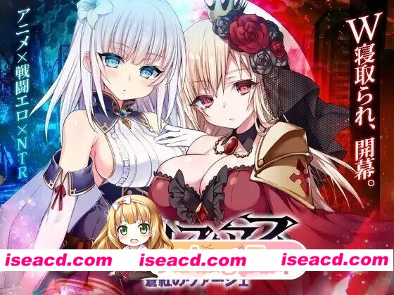 [日式/RPG/更新] MELFIAS－苍红界域－ メルフィアス 蒼紅のヴァージェ v26.05.19 Steam官中步兵版 [4.70G]