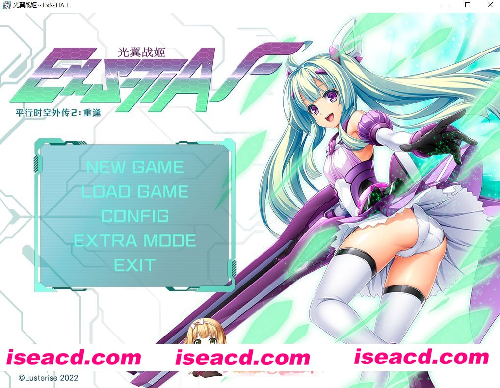 [ADV]  [微云/FM]光翼战姬～ExS-TIA F/平行时空外传 2：重逢/官中 pc [1.72G]