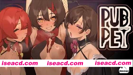 [爆款SLG/官中PC+安卓] 酒吧宠物/PUBPET Ver1.02 官方中文版 [600M/更新安卓/全CV]