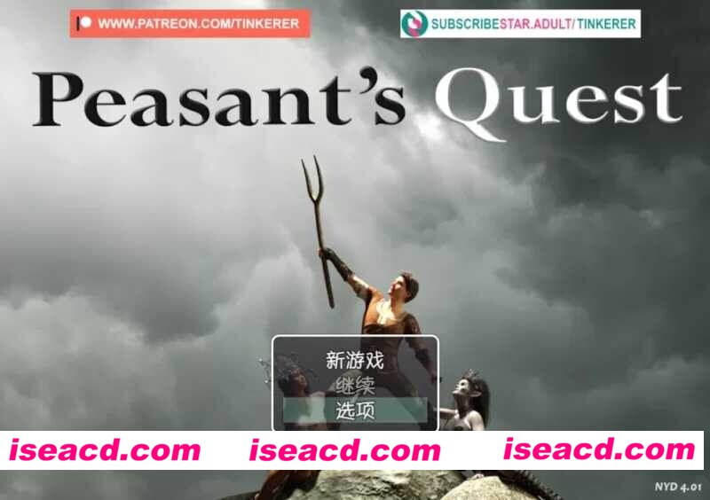 [欧美大作RPG/ AI汉化/3D步兵] 农民的追求~ Peasant’s Quest~ V4.01 AI汉化步兵版 [5G/更新]