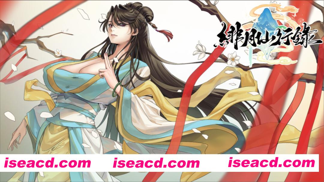 【仙侠RPG/官中/步兵/PC+安卓joi】绯月仙行录 緋月仙行錄 绯色修仙录 v1.289 官方中文步兵版+设定集+存档【3.65G】