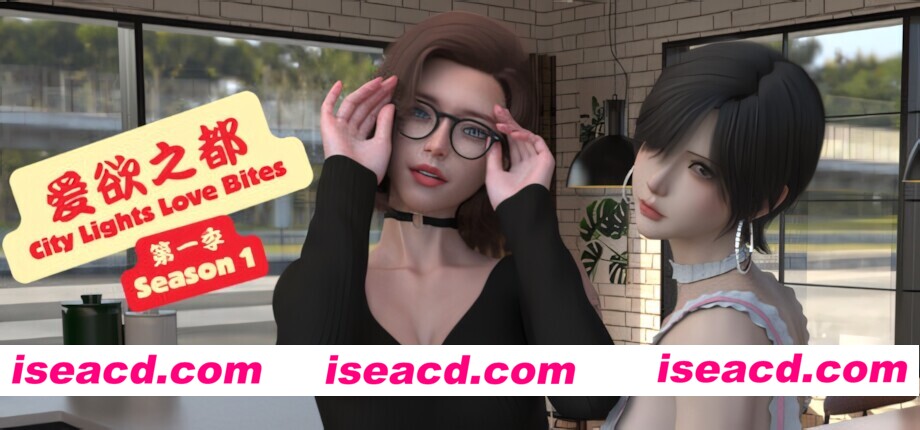 【亚洲SLG/官中/后宫/PC+安卓】爱欲之都 第一季 – 再启 City Lights Love Bites S1 v1.0.0 官方中文版+自带全回想【7.58G】