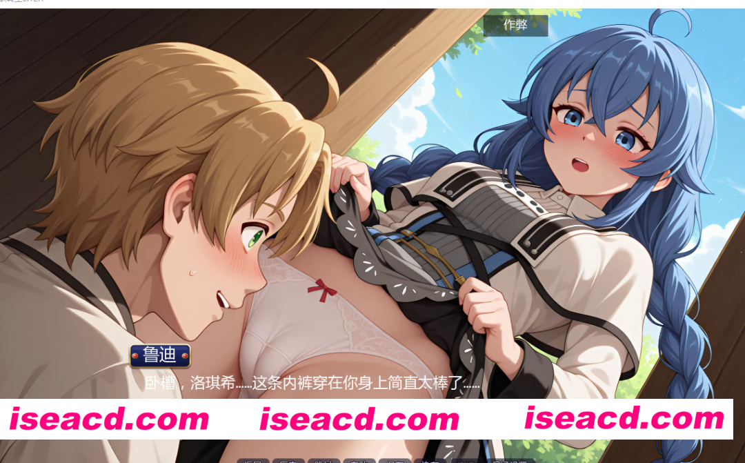 PC+安卓【NTL同人步兵SLG内嵌AI汉化+全CG】无职转生到了异世界同人Mushoku Tensex [Ver0.12.1]【2.2G】百度/迅雷/UC